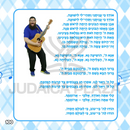 The Rabbi B. Haggadah