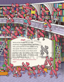 The Amazing Aleph-Beis Experience: Look Alike Letters (Book & CD)