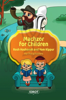 Machzor for Children
