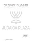 Moadim Illuminated