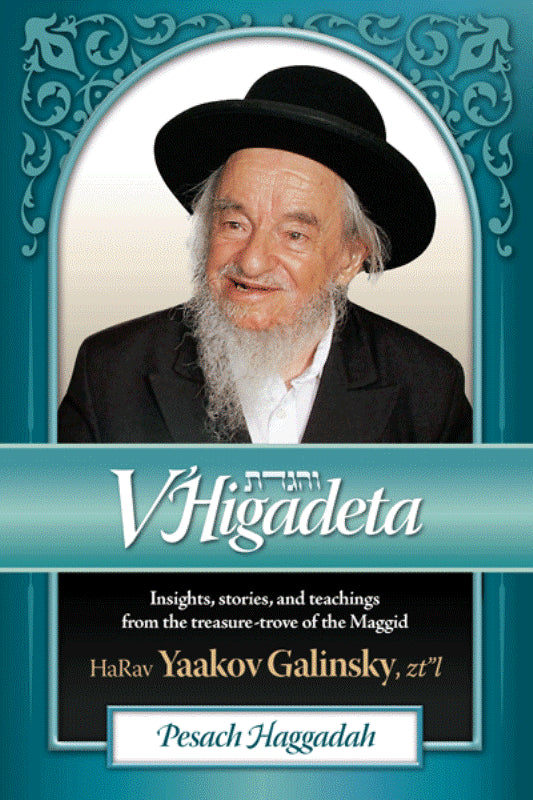 V'Higadeta - Pesach Haggadah