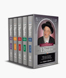 V'Higadeta - Chumash 5 Volume Slipcased Set