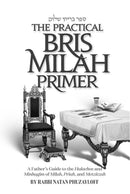 The Practical Bris Milah Primer
