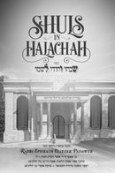 Shuls in Halachah