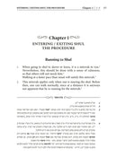 Shuls in Halachah
