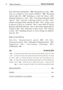 Shuls in Halachah