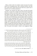 The Bar Mitzvah