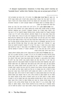 The Bar Mitzvah