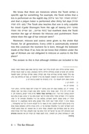 The Bar Mitzvah