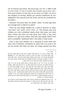 The Bar Mitzvah