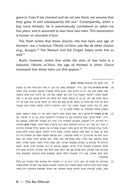 The Bar Mitzvah