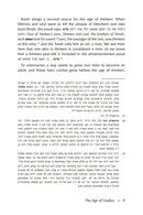 The Bar Mitzvah