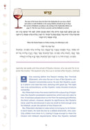 Haggadah For Teens