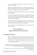 Yesodos Hechsher Keilim and Hafrashas Challah