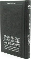 Chazon Ish: Emunah and Bitachon