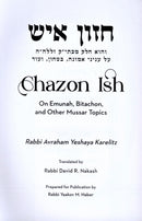 Chazon Ish: Emunah and Bitachon