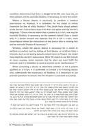 Hospitals and Refuah