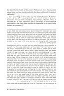 Hospitals and Refuah