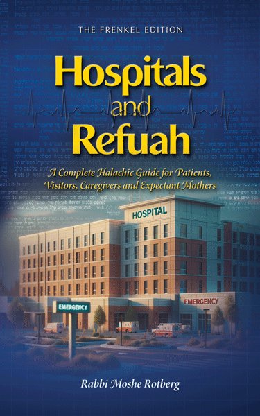 Hospitals and Refuah