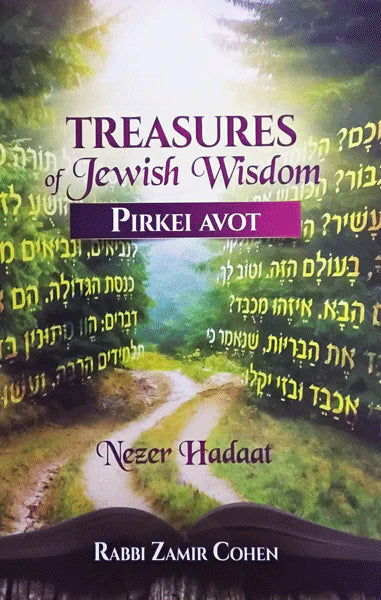 Treasures of Jewish Wisdom - Pirkei Avot