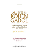 All Eyes On The Kohen Gadol