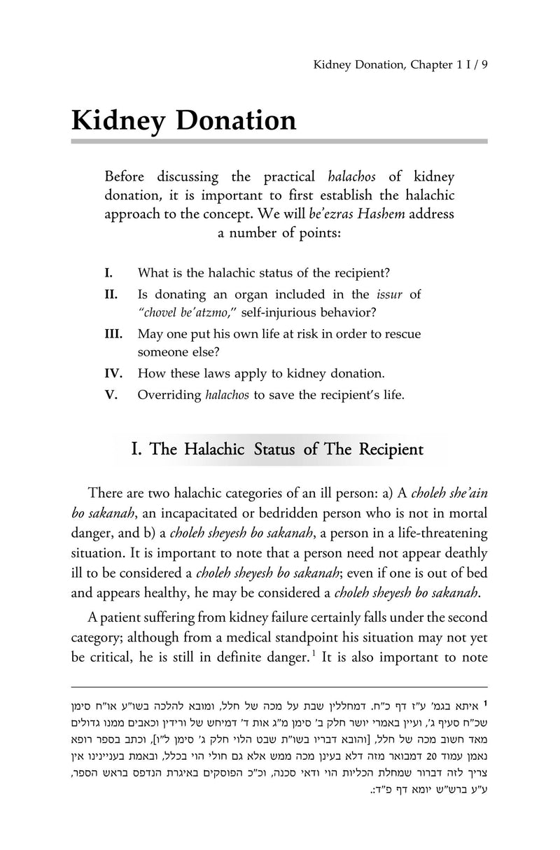 Kidney Donations in Halachah