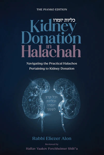 Kidney Donations in Halachah