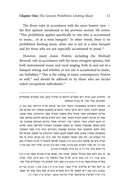 Music in Halachah