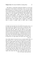 Music in Halachah
