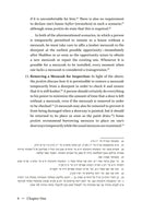 Ziv HaDeah - Hilchos Mezuzah