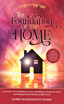 The Foundation of the Home