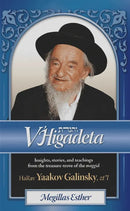 V'Higadeta - Megillas Esther