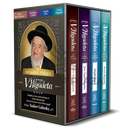 V'Higadeta - Moadim 4 Volume Slipcased Set