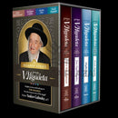 V'Higadeta - Moadim 4 Volume Slipcased Set