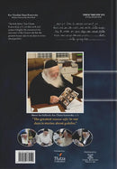 At His Table - Volume 1
