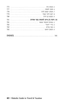 The Halachic Guide to Travel and Vacation