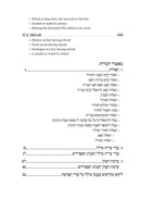 Bris Milah In Halachah