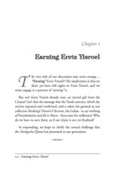 Earning Eretz Yisroel