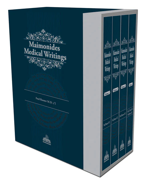 Maimonides' Medical Writings 4 Volume Set – Judaica Plaza