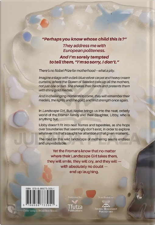 Landscape Girl - A Novel