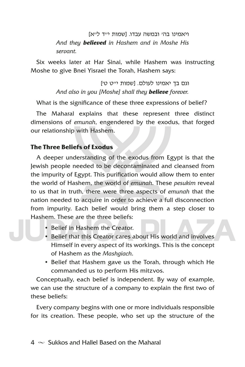 Sukkos and Hallel Based on the Maharal