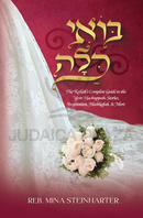 Bo'ee Kallah