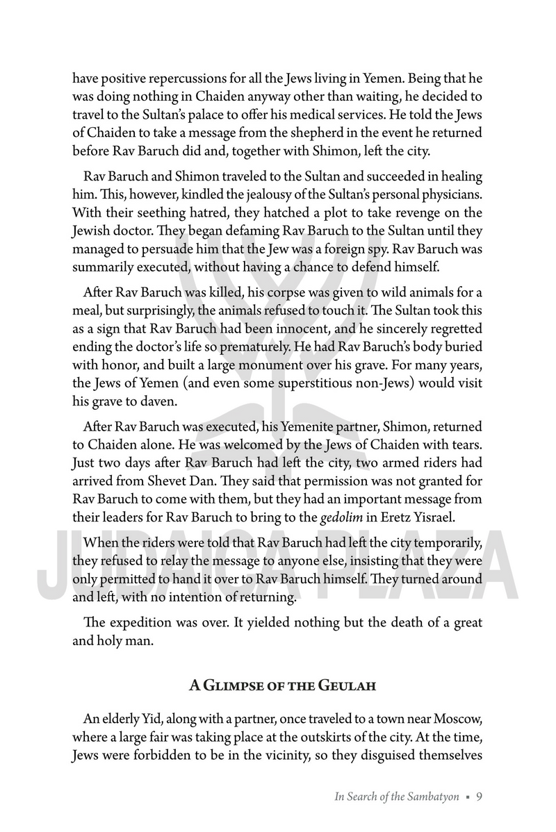 Stories Told By Rav Kalman Krohn - Volume 4