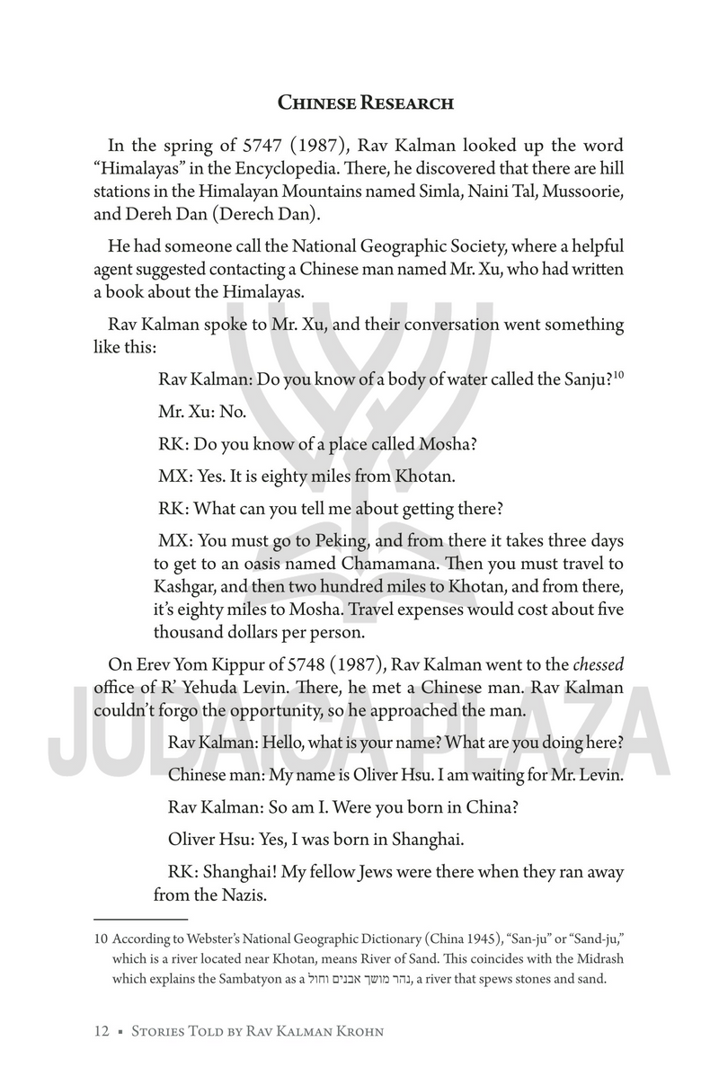 Stories Told By Rav Kalman Krohn - Volume 4