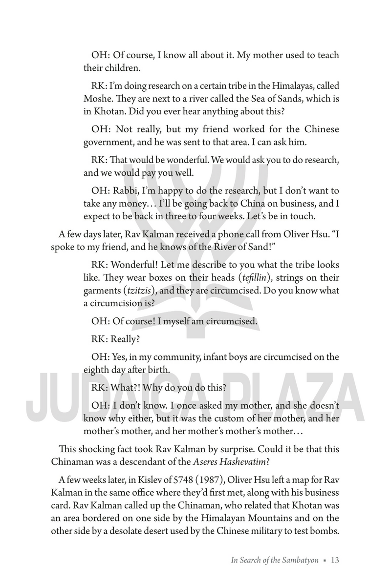 Stories Told By Rav Kalman Krohn - Volume 4