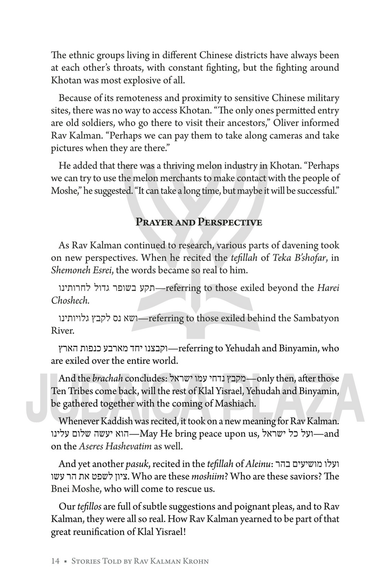 Stories Told By Rav Kalman Krohn - Volume 4