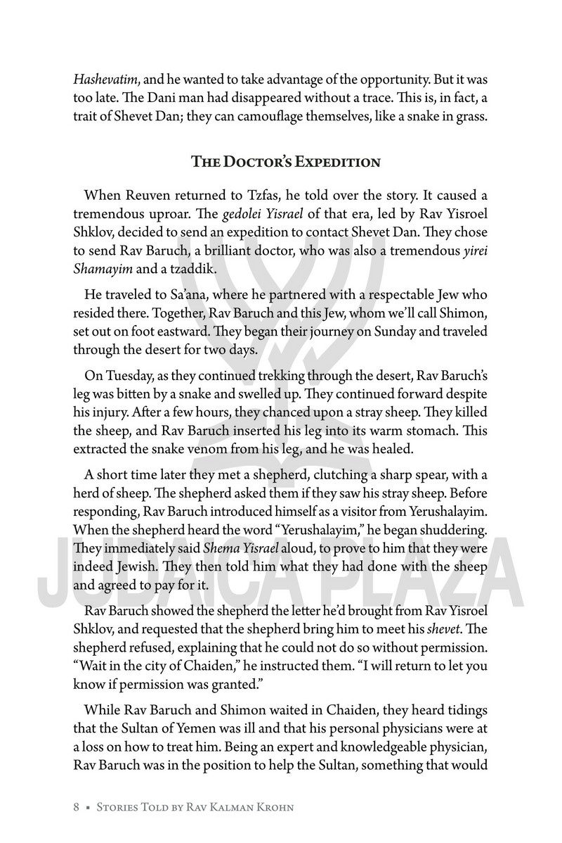 Stories Told By Rav Kalman Krohn - Volume 4