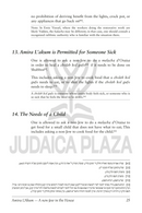 Yesodos Amira L'akum and Mimtzo Cheftzecha