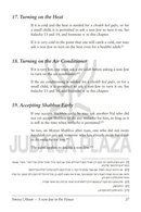 Yesodos Amira L'akum and Mimtzo Cheftzecha