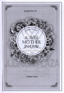 How To Be a Wise Mother In-Law